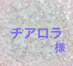 専用