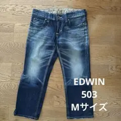 EDWIN BT5529 Mサイズ