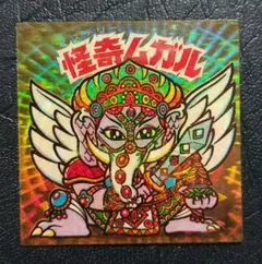 【美品】旧ビックリマン チョコ版 13弾 怪奇ムガル 聖梵ムガル ダブルシール
