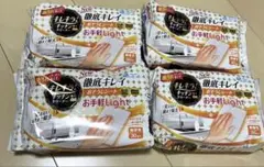 エリエール　キッチンクリーナー キレキラ　Light 120枚
