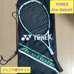 2025年最新】yonex ソフトテニスラケット ジュニアの人気