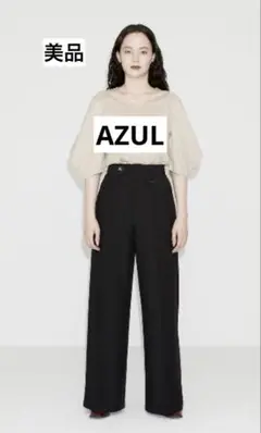 【美品】AZUL by moussy スラックス　ストレートパンツ　ワイドパンツ
