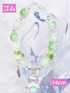 【108】天使の導き