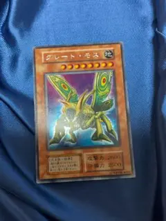Item thumbnail for item 92d12e9c-1713-4bcc-8d54-c317a08ee25c