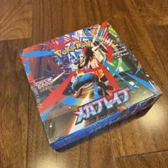 ポケモンカード メガブレイブ 1BOX シュリンク付き 未開封