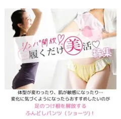 ふんティー ジュランジェ Lサイズ