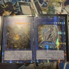遊戯王 メガリス オフィエル アラトロン 20TH セット 遊戯王 メガリス・アラトロン メガリス・オフィエル 20th