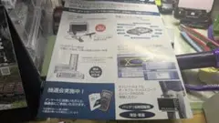 DHCP-PHY-1000 無線LANネットワーク診断機