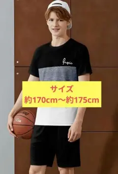 子供 ティーン パジャマ 半袖 Tシャツ 半ズボン セット 速乾 ブラック系