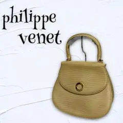 【philippe venet】2way ハンドバッグ ショルダーバッグ