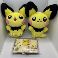 【激レア】ポケモン ピチュー兄弟 ぬいぐるみ 激レア】ポケモン ピチュー兄弟 ぬいぐるみ - メルカリ