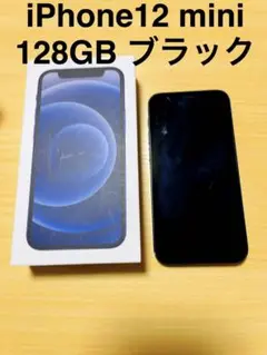 iPhone12 mini 128GB ブラック SIMフリー