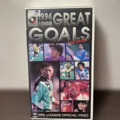 1996 J.LEAGUE GREAT GOALS and SAVES