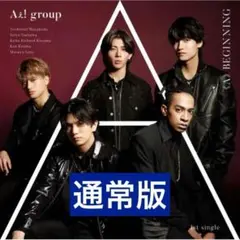Ａぇ！　ｇｒｏｕｐ 《A》BEGINNING 通常版 トレカ3種セット★★.