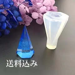 六角錐 ペンデュラム シリコン モールド