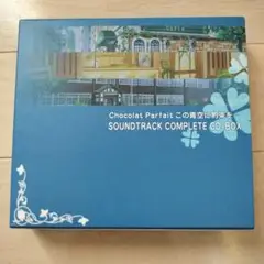 Chocolat Parfait この青空に約束を　CD-BOX