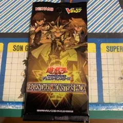 遊戯王 LEGENDARY MONSTERS PACK 未開封