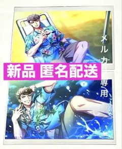 【HYPSTER限定】天国獄 ミニブロマイドセット ヒプマイ ARB