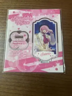 すとぷり さとみ アクリルスタンド ふぁみくじ B賞