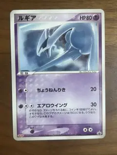 ルギア PROMO PCG-Pプロモカード 141/PCG-P ルギア PROMO PCG-Pプロモカード 141/PCG-P - メルカリ
