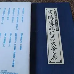 2025年最新】宮城道雄 大全集の人気アイテム - メルカリ