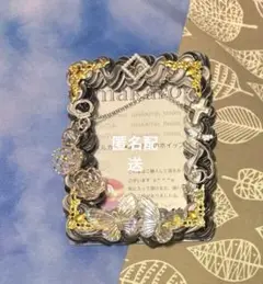 ホイップデコ✩.*˚匿名配送✩.*˚