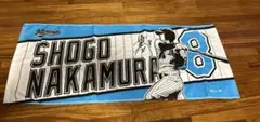 千葉ロッテマリーンズ 中村奨吾 応援タオル