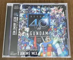 機動戦士ガンダム40th Anniversary BEST ANIME MIX