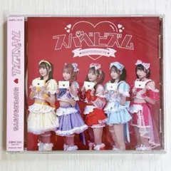 ❣️未開封品❣️スーパーベイビーズ スパべビズム 通常盤 タイプB ミニアルバム