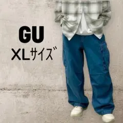 GU ジーユー デニムスーパーワイドカーゴパンツ XL