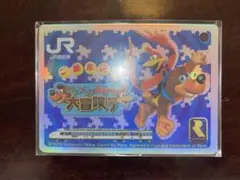 Item thumbnail for item b67b5820-4848-436e-b058-706f05e6c228