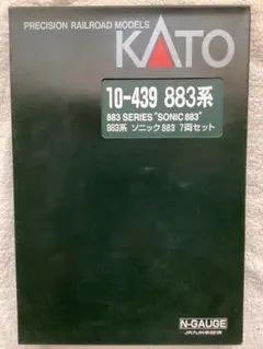 カトー　10-439 883系　ソニック　883 7両セット
