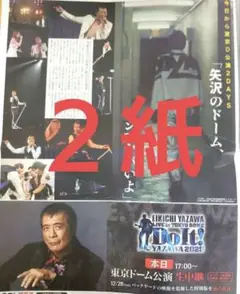 Item thumbnail for item 727de43d-815d-40fa-876d-d1156589f532