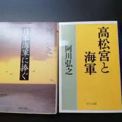 花瓶［高松宮家 家紋入り 海軍錨と梅］共箱つき 2025年最新】高松宮と海軍の人気アイテム - メルカリ