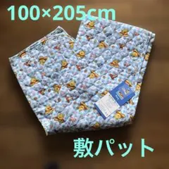 プーさん 敷きパッド(S )100cm x 205cm