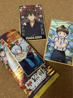 ゲゲゲの謎　色紙コレクション