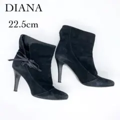 【極美品✨】DIANA 22.5cm ブーツ 黒