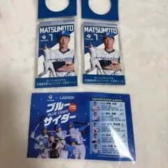 日本ハムファイターズ　松本剛　ローソン　北海道限定　ブルーサイダー　ステッカー