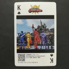 王様戦隊キングオージャー　限定コラボカード　トランプ　神田カレーグランプリ