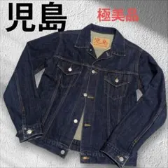 児島 濃紺 デニムジャケット メンズ Gジャン セルビッチ サイズ：L