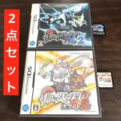 【2点セット】ポケットモンスター ブラック2 ホワイト2 ポケモン DS ソフト