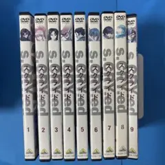 スクライド全巻DVDレンタル