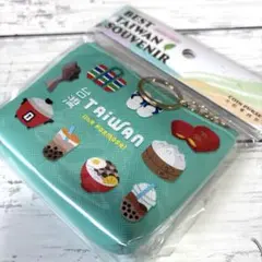 【新品　未開封】台湾限定　お財布　お土産 コインケース　ターコイズグリーン