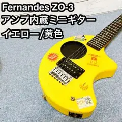 【9988】 アンプ内蔵ギター (7弦) FERNANDES ZO-7 FERNANDES ZO-7（中古）【楽器検索デジマート】