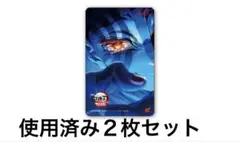 劇場版鬼滅の刃無限城編第一章猗窩座再来ムビチケカード型前売券（猗窩座Ver.）