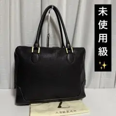 ⭐️極美品⭐️　土屋鞄 アジール エディターズ トートバッグ　ブラック　レザー ⭐️極美品⭐️ 土屋鞄 アジール エディターズ トートバッグ