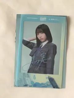 Item thumbnail for item fa470270-785a-46b0-8b6a-c76371a317c8