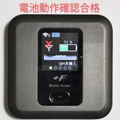 N1 FS030w 通受信正常 確認済 APN設定無料 V7.0.1裏蓋固定可
