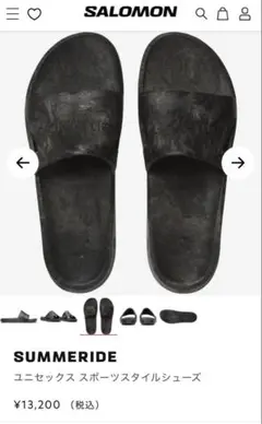 SALOMON　サロモン　SUMMERIDE スポーツスタイルシューズ　サンダル