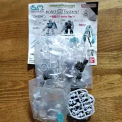 機動戦士ガンダム　ザク　ガチャ